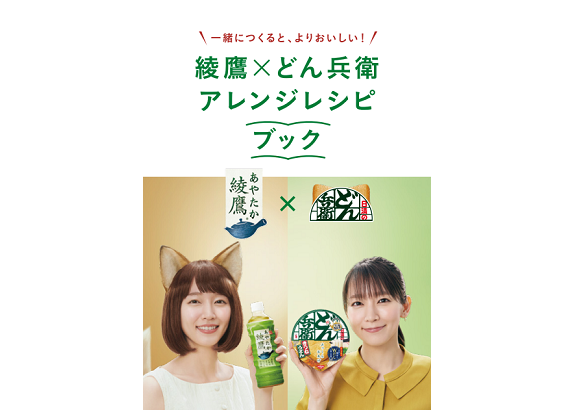 Amazon.co.jp: 吉岡里帆 日清どん兵衛カップ麺タイマー
