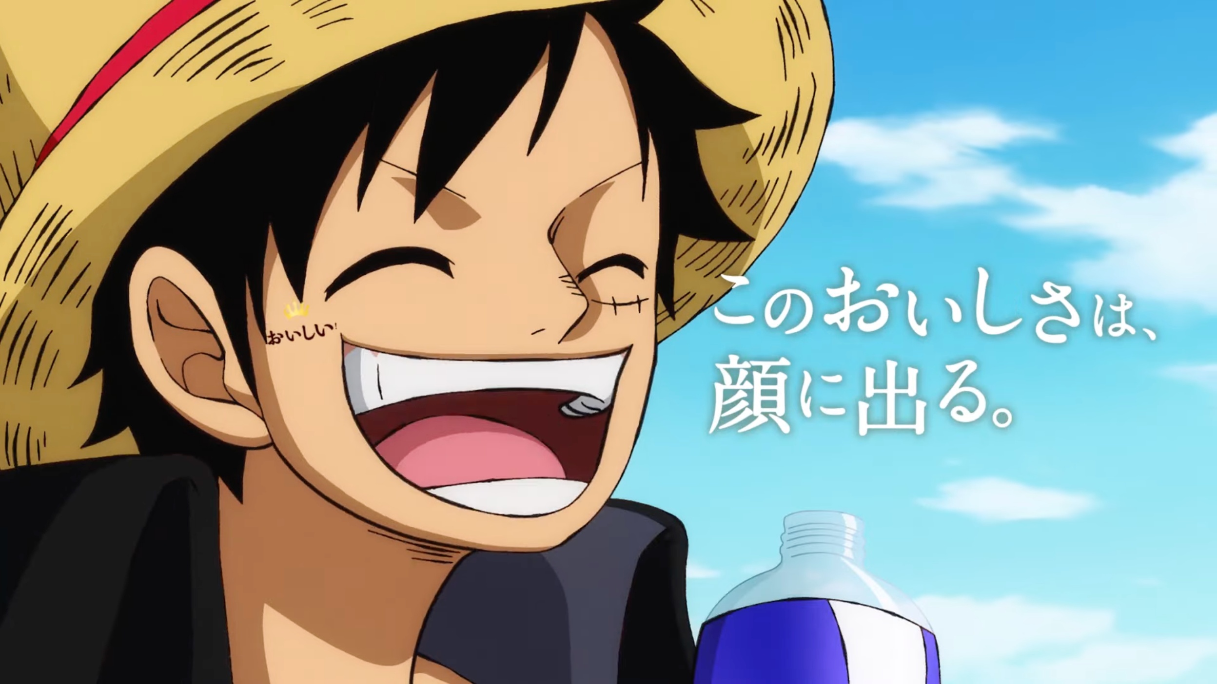 思わず顔に出るおいしさの「紅茶花伝」 「ONE PIECE」 限定