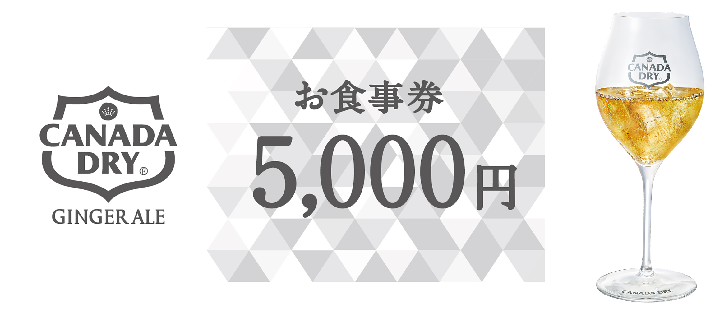5pt_meal_ticket