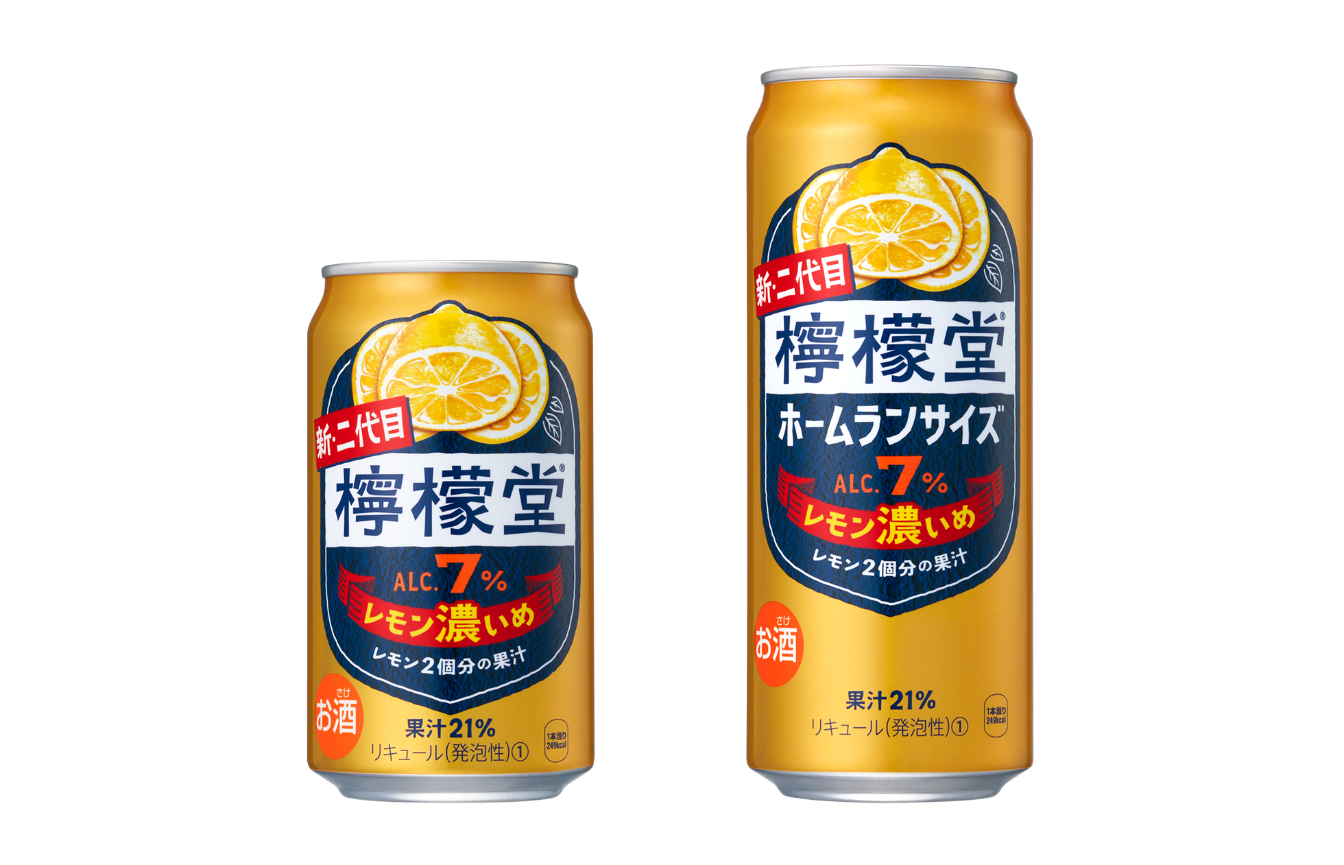 檸檬堂 レモン濃いめ