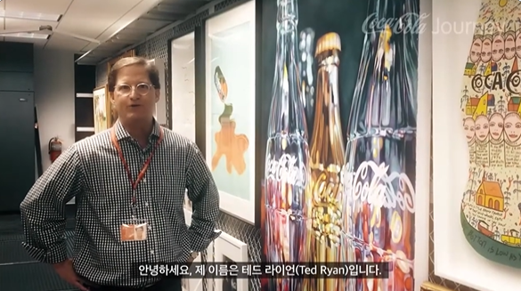 한국 코카-콜라 저니 런칭을 축하합니다!