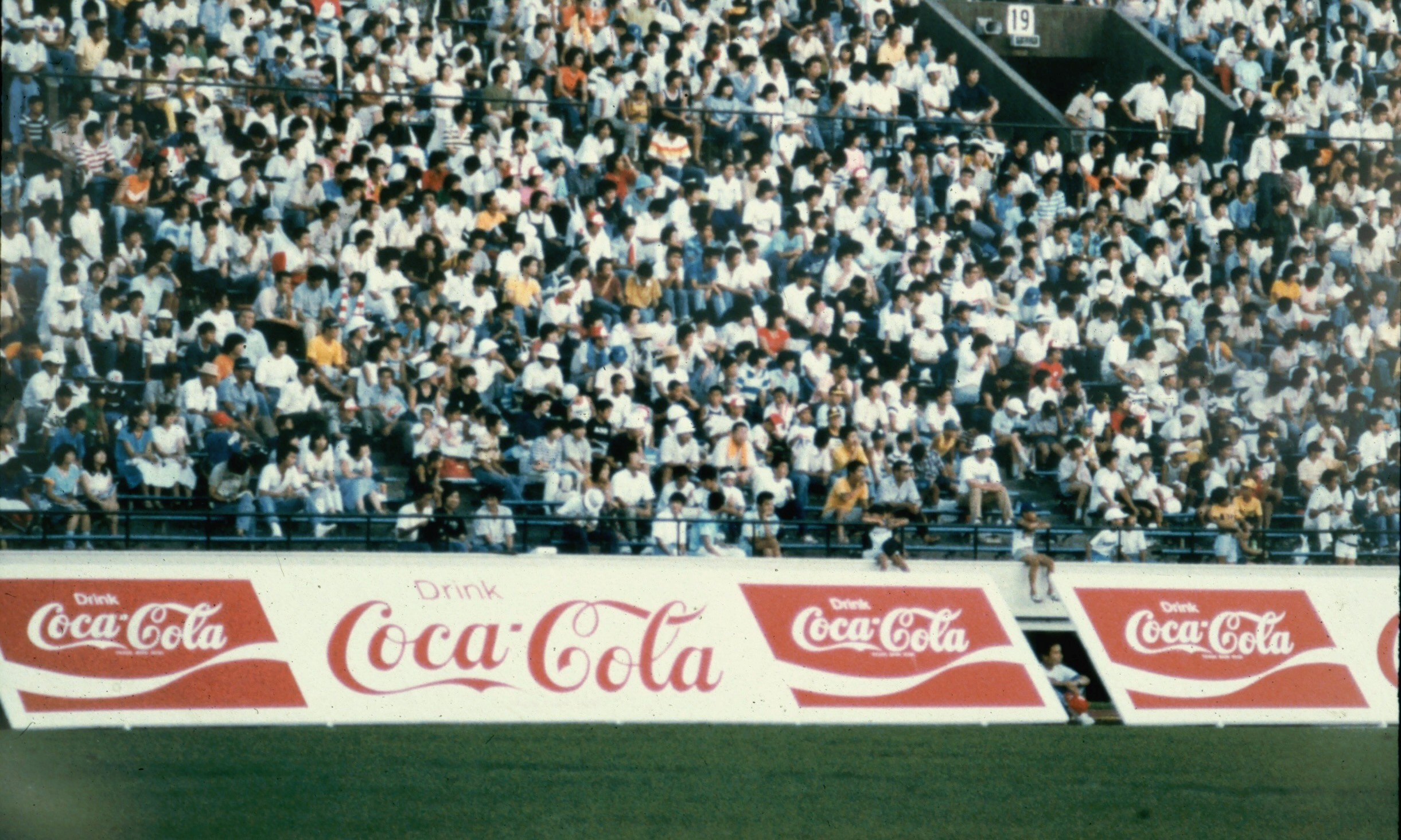 1950년 브라질 FIFA 월드컵 경기장 관중석 아래에 설치된 코카-콜라 광고판 모습.