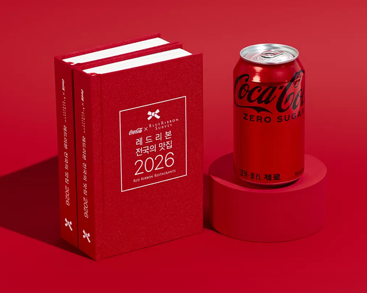 코카-콜라 X 블루리본 서베이 2026 레드리본 전국의 맛집 아티클로 향하는 캐러셀 이미지