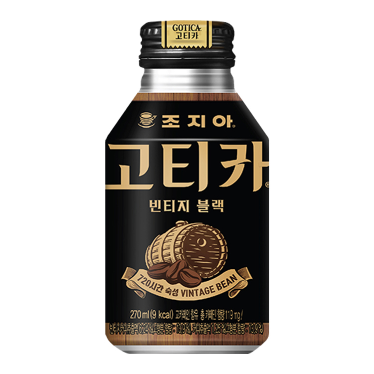 조지아 고티카