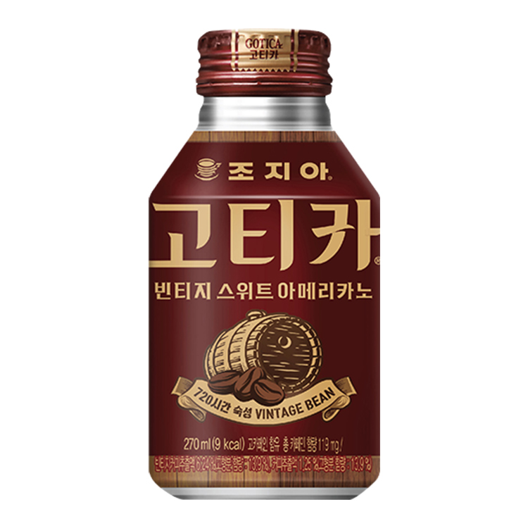조지아 고티카 빈티지 스위트 아메리카노