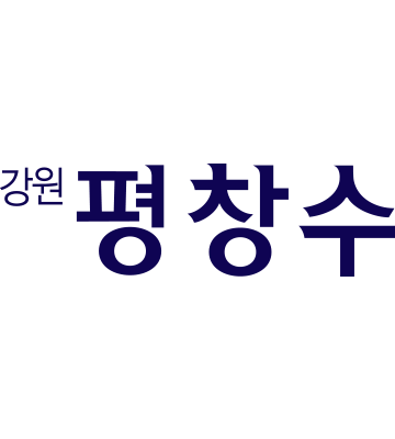 평창물 로고