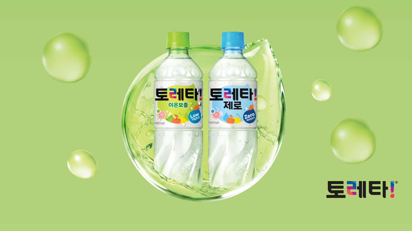 토레타! 브랜드 페이지 헤더 이미지