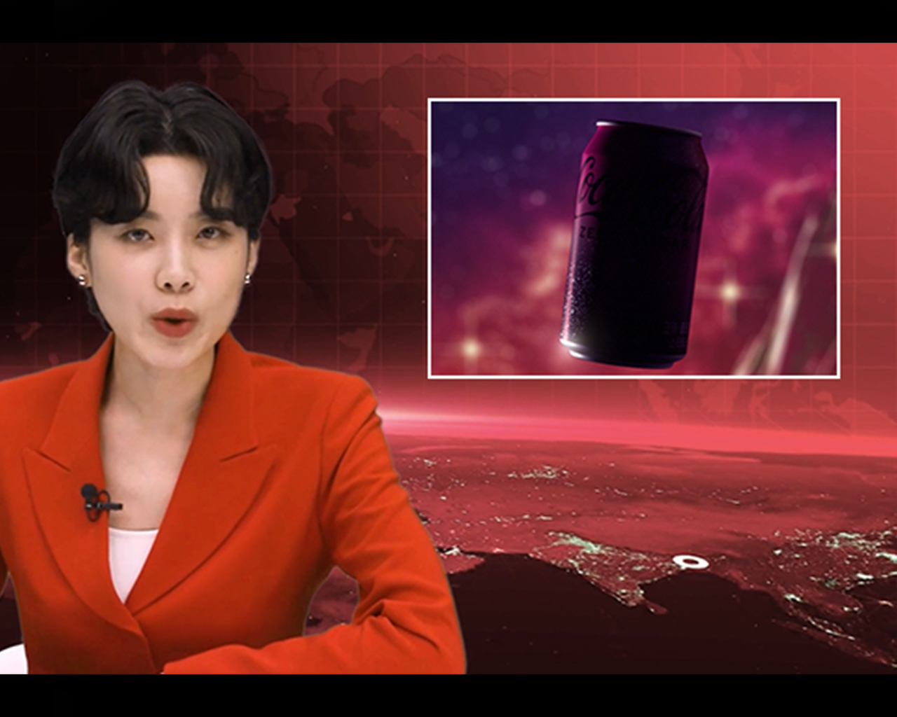 코카-콜라 인사이드 긴급 속보