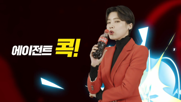 에이전트콕!