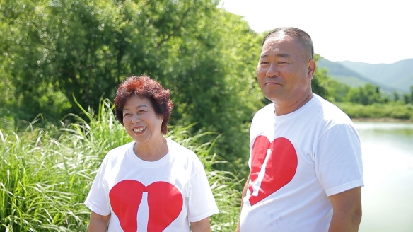마음의 저수지를 나누는 두 노부부의 사랑나눔 이야기