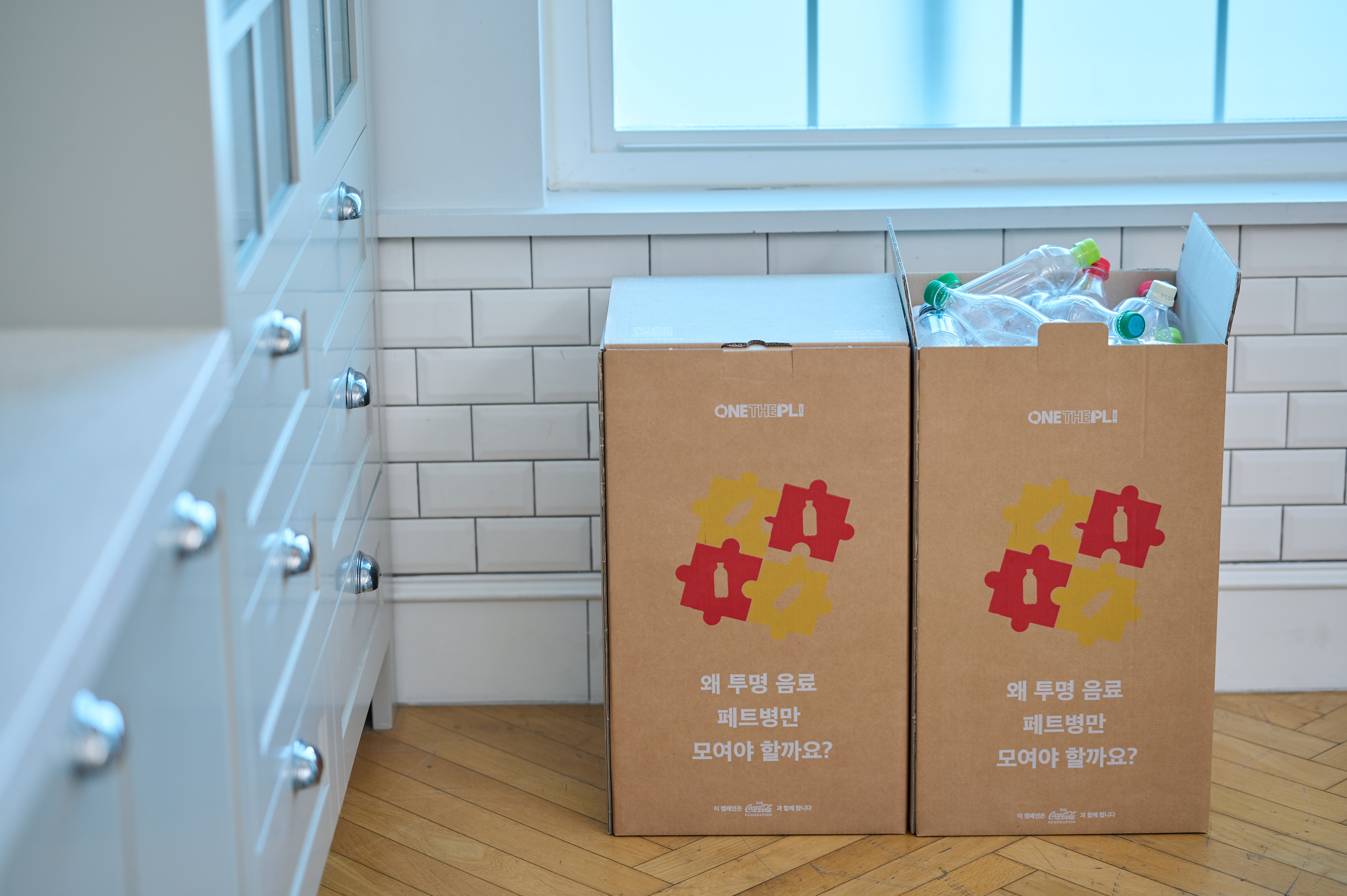 05.jpg 컨테이너 안에 여러 개의 빈 플라스틱 병