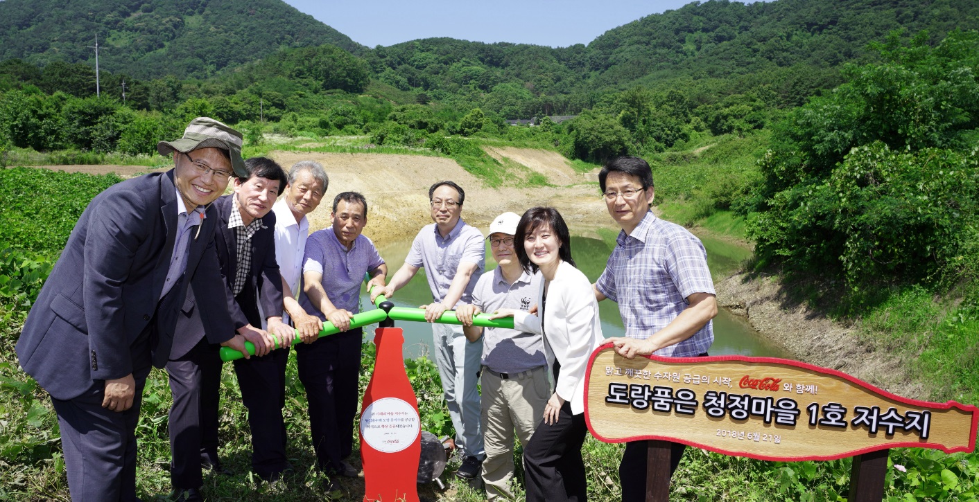 김해시례마을 코카콜라 물 프로젝트