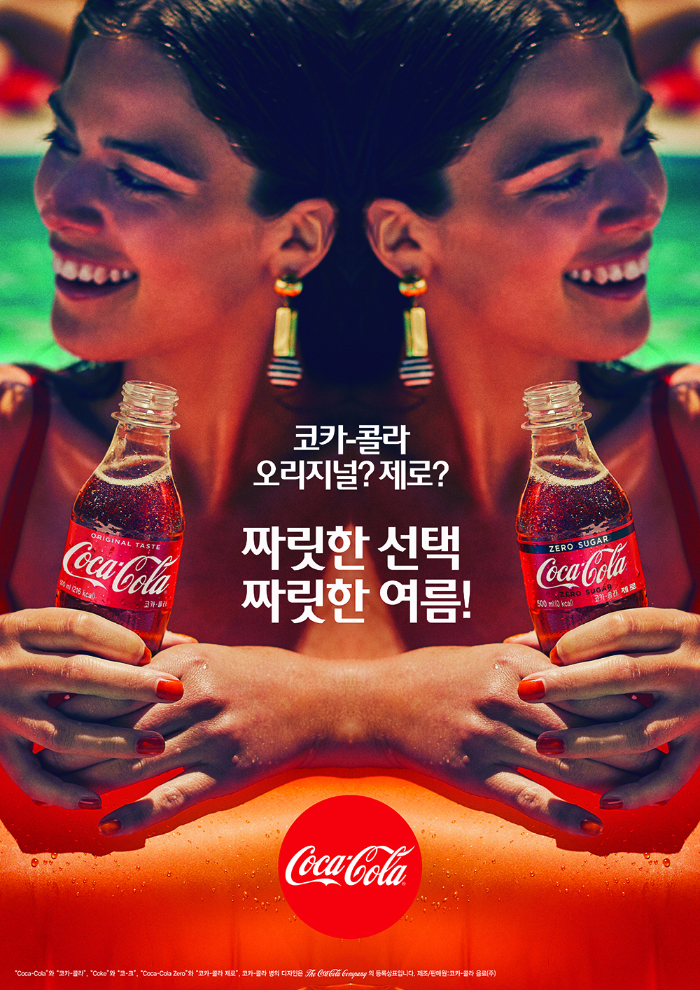0602_썸머 KV 수정_02-1 OL, 0602_á á
¥á ·á á
¥ KV á á
®á á
¥á ¼_02-1 OL