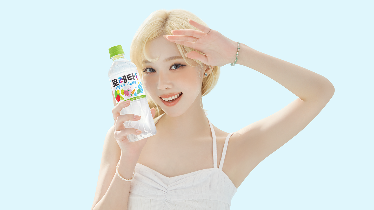 토레타!를 들고있는 윈터
