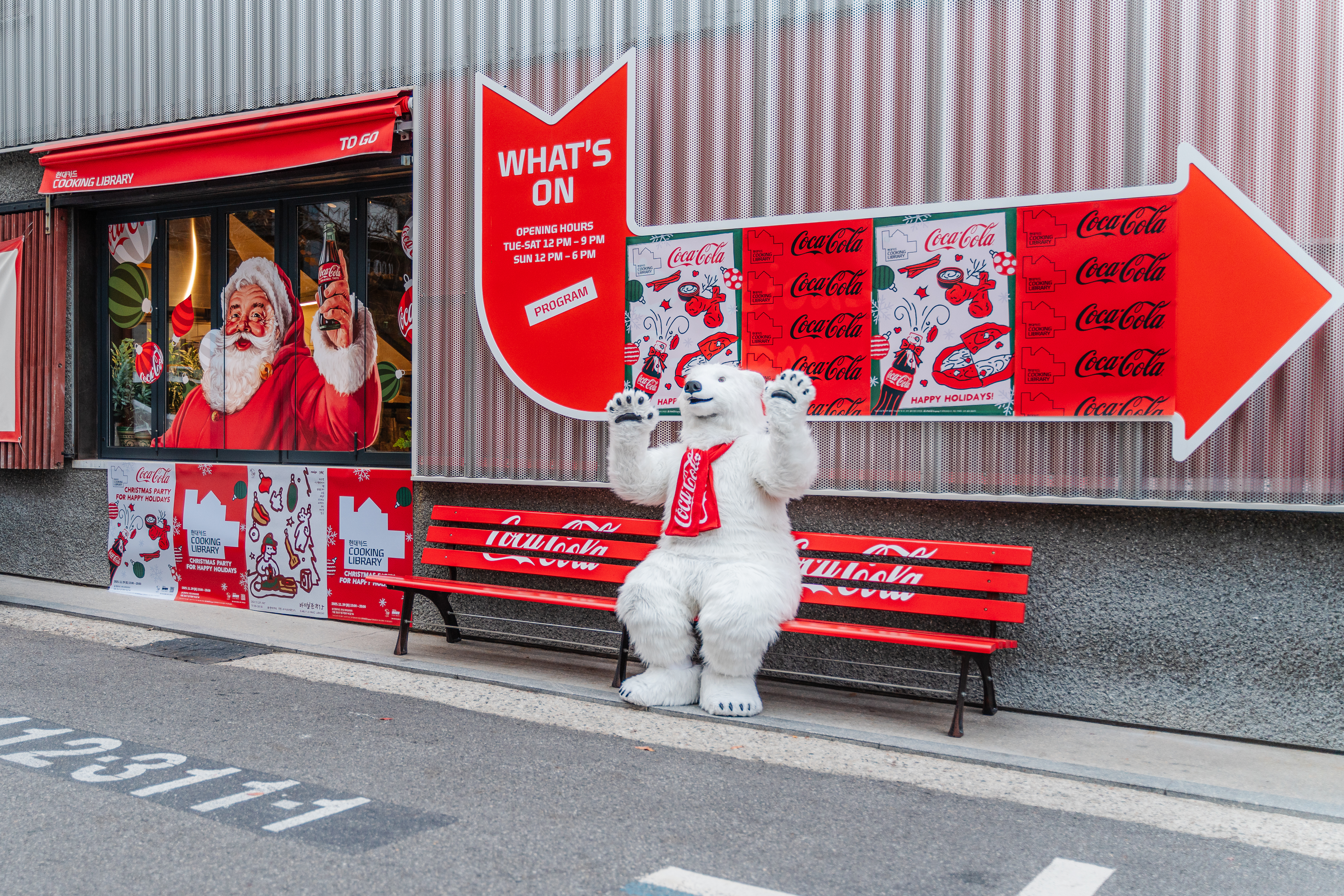 크리스마스를 맞아 새롭게 단장한 현대카드 쿠킹 라이브러리 입구에 코카-콜라의 마스코트인 폴라베어가 손을 흔들며 맞이하고 있다.