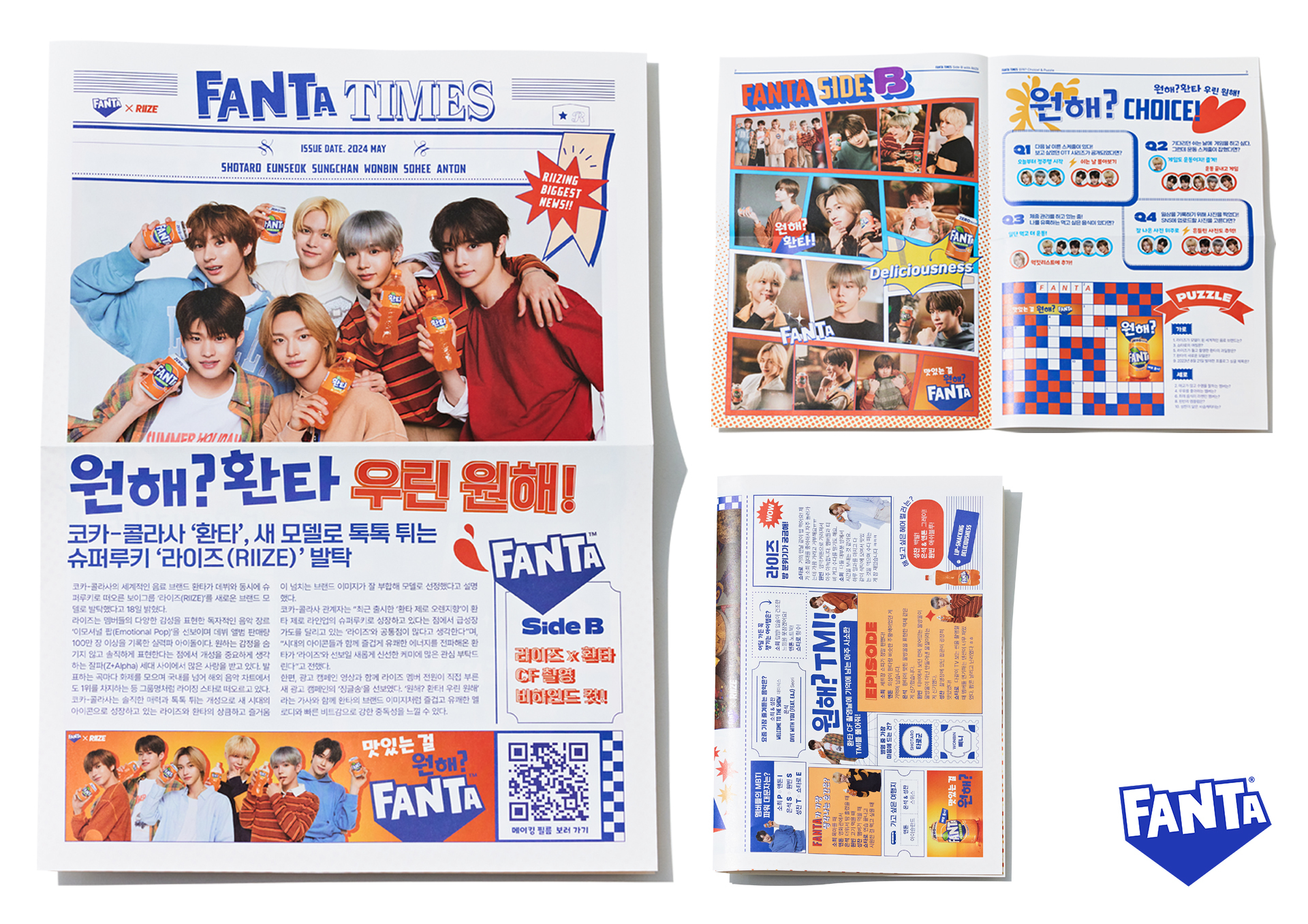 환타 광고 촬영 현장의 모습과 비하인드를 담은 FANTA TIMES의 실제 페이지들을 한 눈에 볼 수 있도록 제작한 이미지