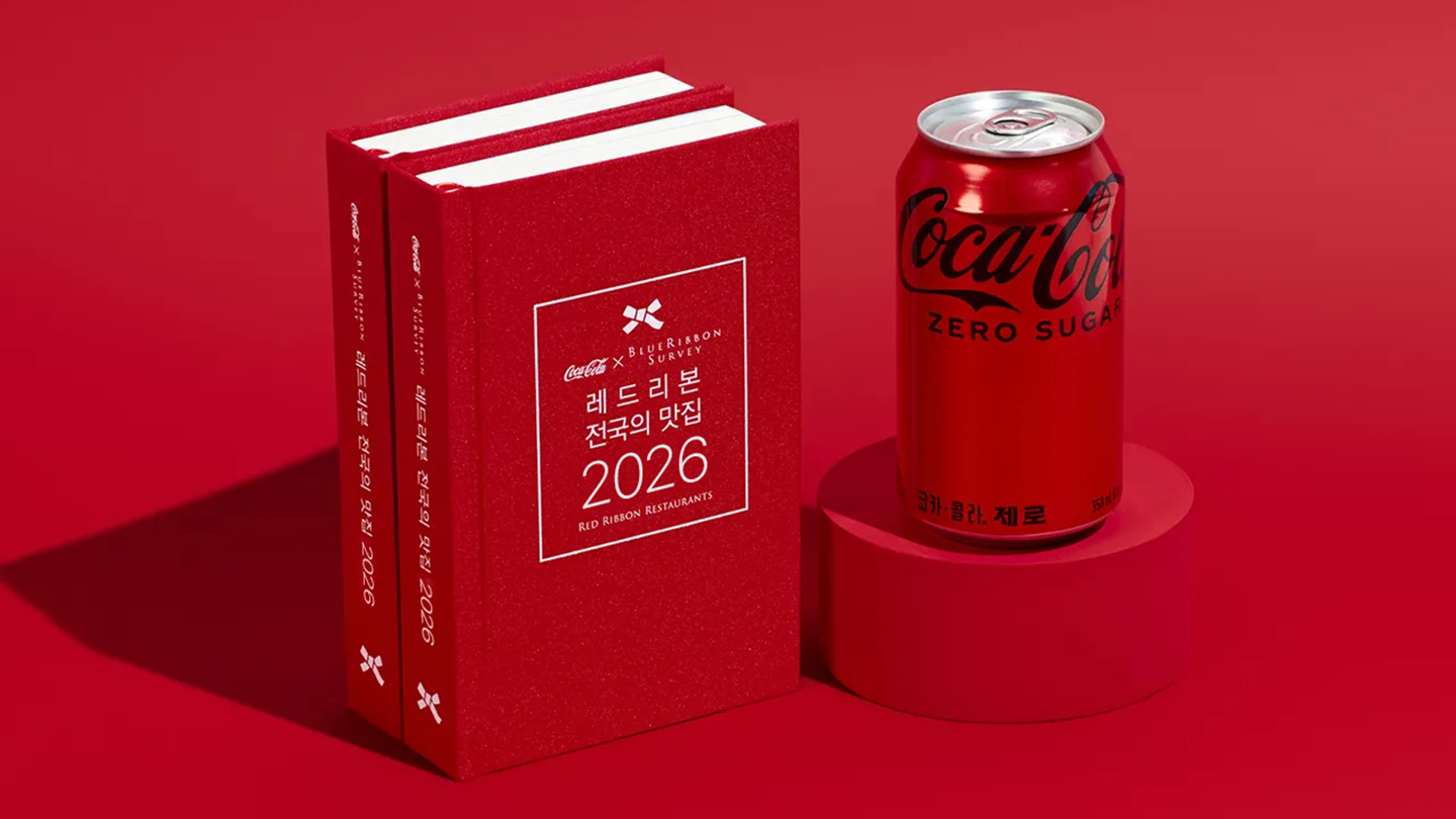 레드리본 전국의 맛집 2026 책자와 코카-콜라 제로 캔이 함께 있는 캐러셀 이미지