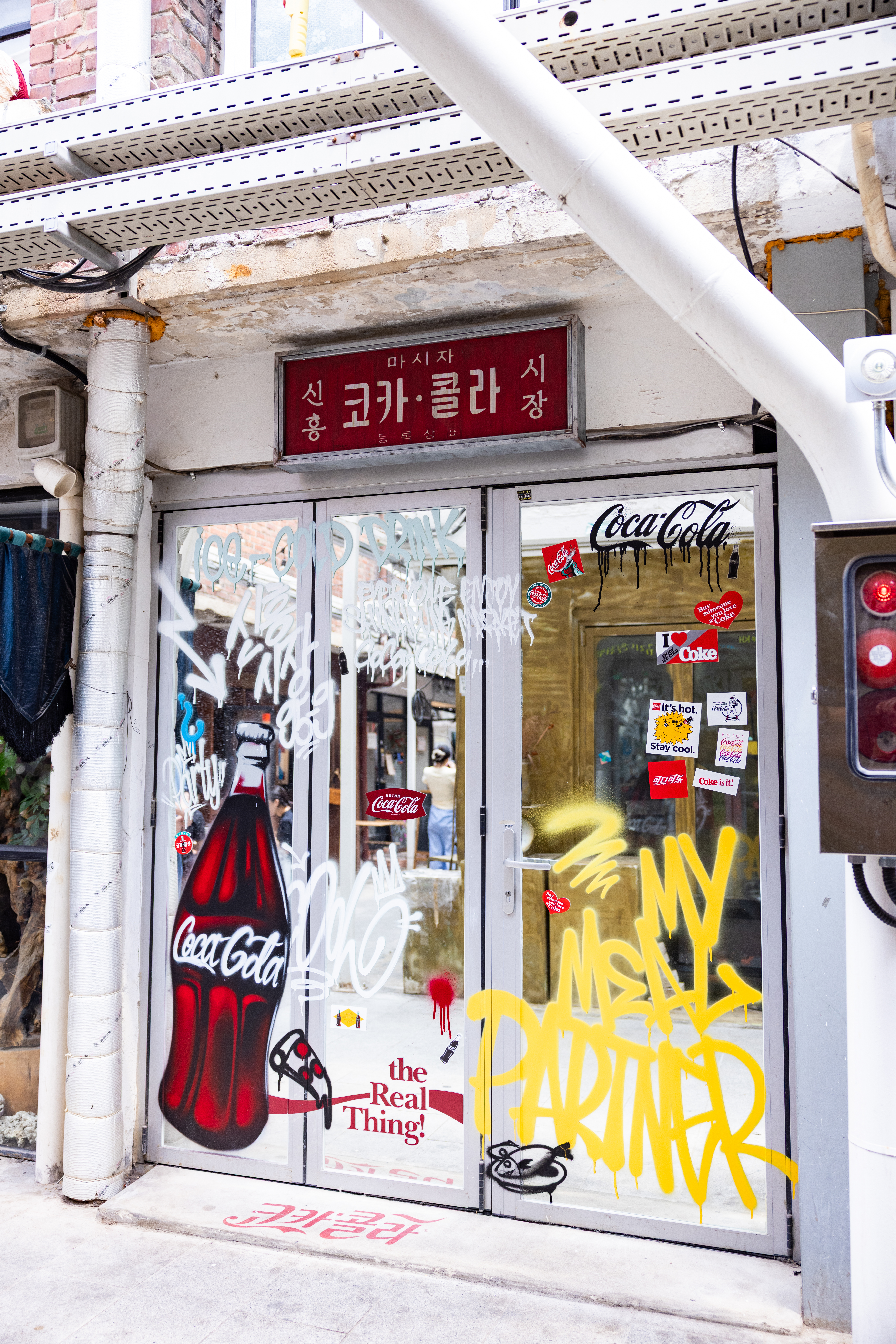 코카-콜라 x 신흥시장 포토존