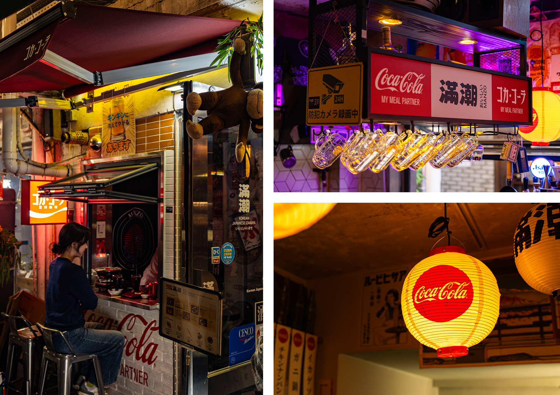 코카-콜라 X 신흥시장 프로젝트 참여 식당, 만조의 매장 전경과 매장 내부의 코카-콜라 소품들
