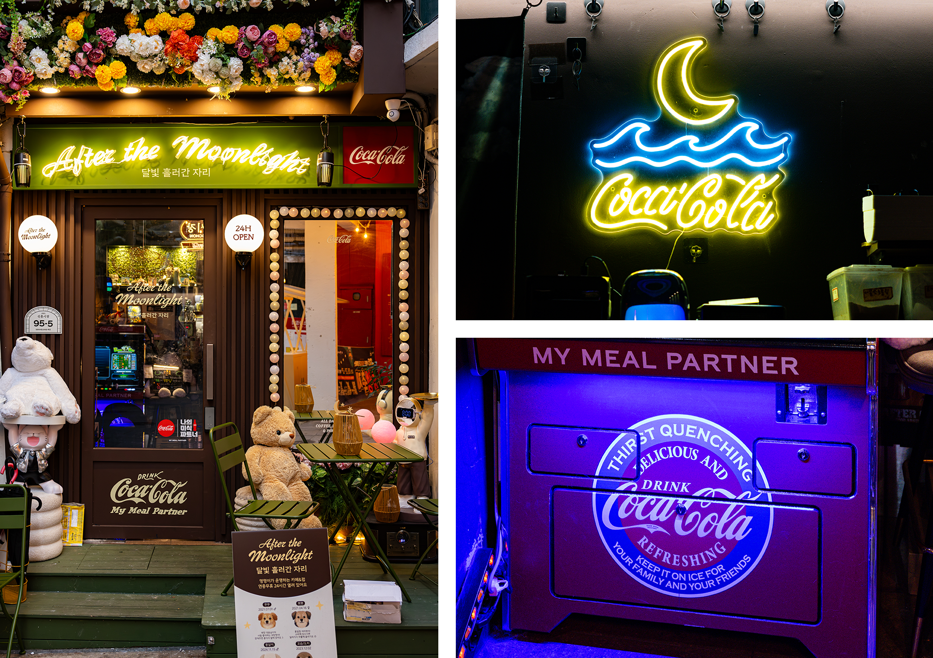 코카-콜라 X 신흥시장 프로젝트 참여 식당, 달빛 흘러간 자리의 매장 전경과 매장 내부에 꾸며진 코카-콜라 소품들