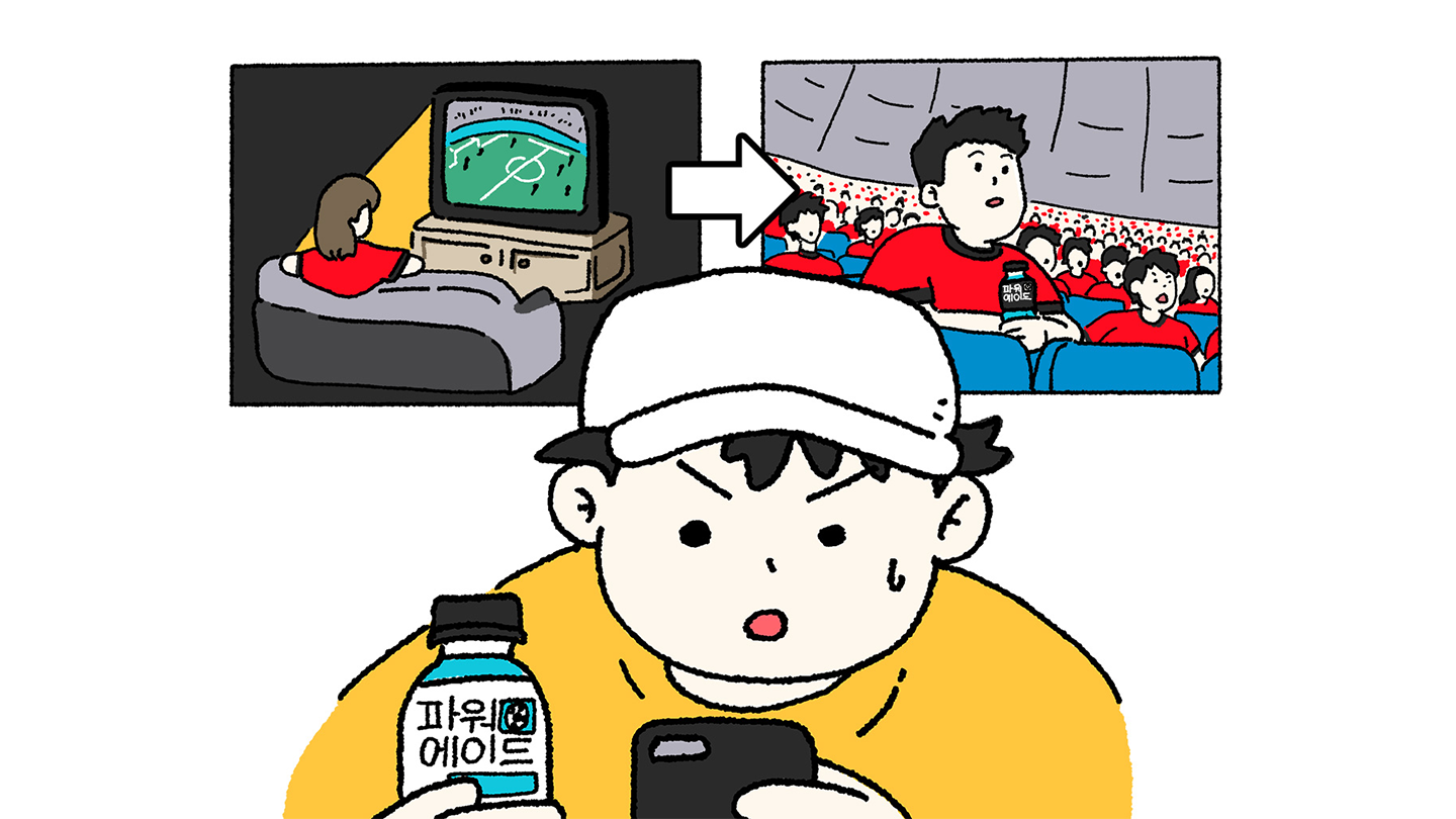 26 FIFA 월드컵 원정 응원 패키지 이벤트 당첨자가 한손엔 파워에이드를 들고 놀란 표정으로 당첨 소식을 휴대폰으로 확인하고 있는 일러스트. 뒤엔 집에서 TV로 26 FIFA 월드컵을 시청하다 경기장 관중석에서 붉은 응원 티셔츠를 입은 사람들이 모여 있는 가운데, 한 관람객이 파워에이드와 함께 경기를 직관하고 있다.