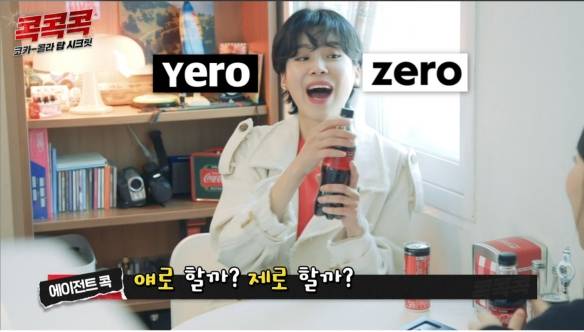로 할까? 제로 할까?