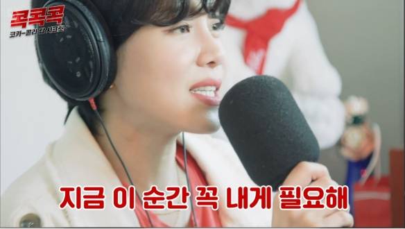 지금 이 순간 꼭 내게 필요해