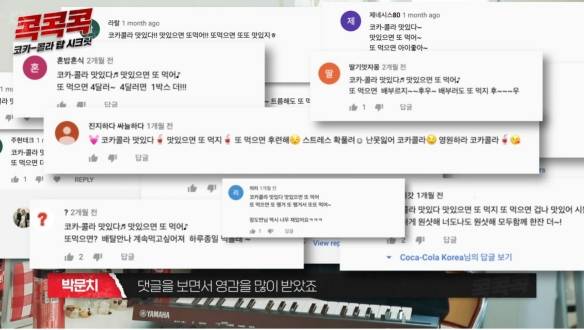 박문치, 영감 댓글 많이 받아