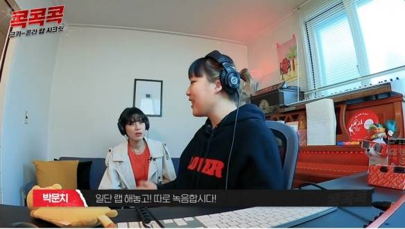 박문치: 마무리해봅시다! 따로 녹음합시다!