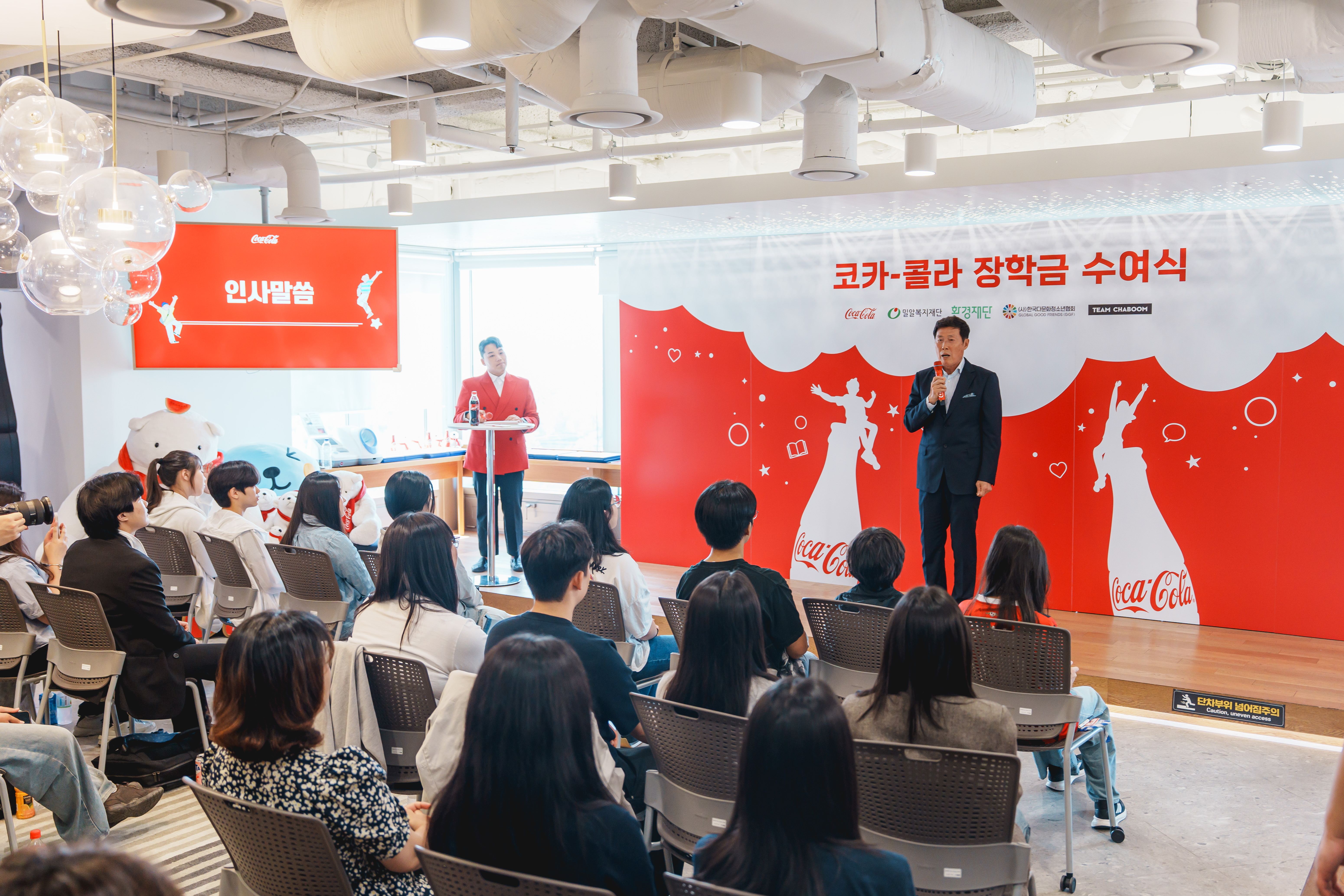 과거 코카-콜라 장학생이었던 차범근 전 국가대표팀 감독이 2026 코카-콜라 장학금 수여식에서 후배 장학생들에게 응원과 격려의 메시지를 전하는 모습