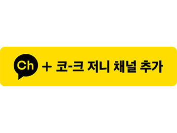 kakao-plus