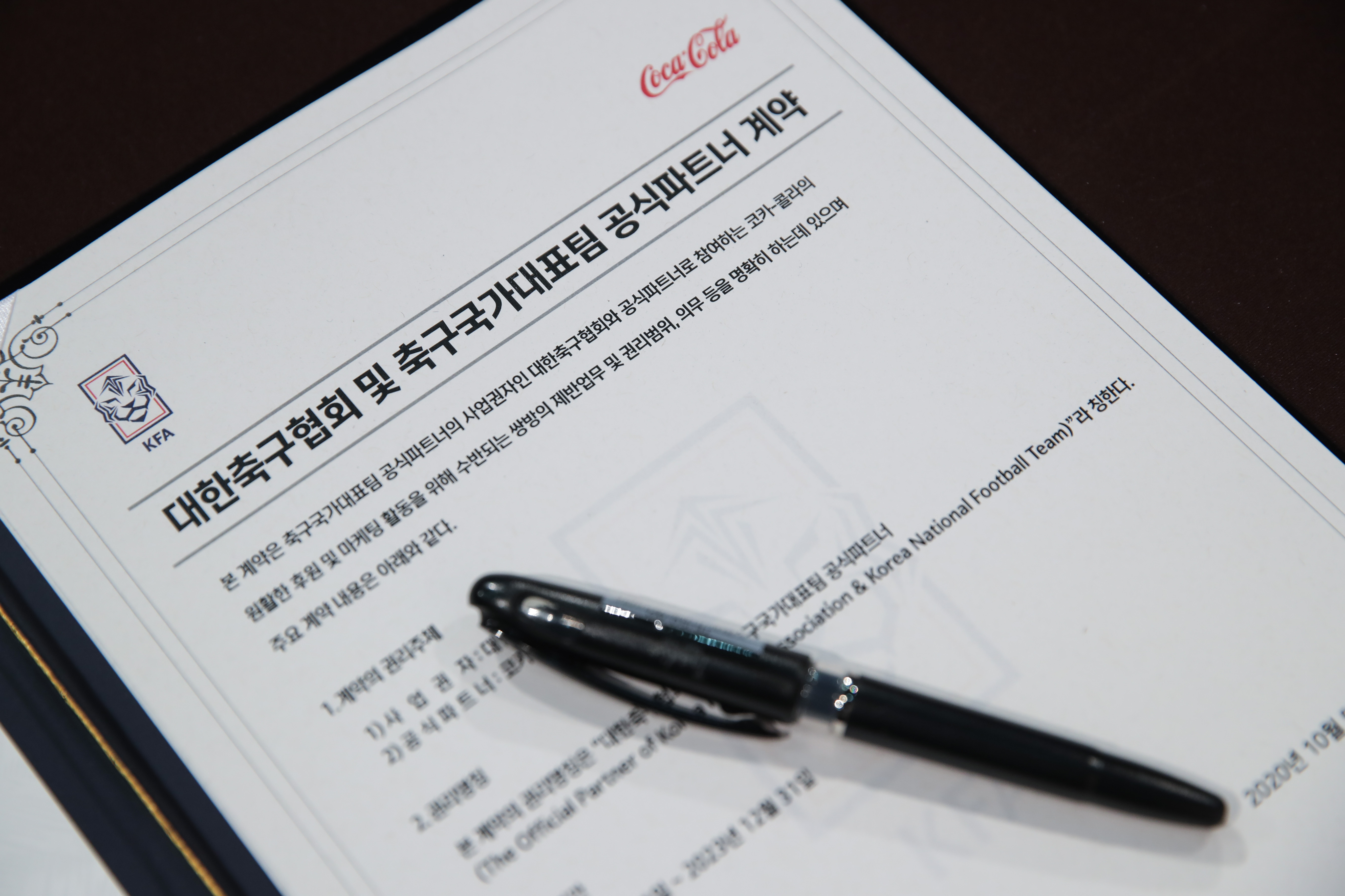 í ì£¼í ¸ë ì ´ë ì ¼í °(NFC)/ 2020~2023 KFA ë° ì¶ êµ¬êµê° ë í í ì½ ì¹´-ì½ ë ¼ ê³µì í í ¸ë ê³ ì ½ ì¡°ì ¸ì / ê³ ì ½ì / ì ¬ì§ ì ì ¬í