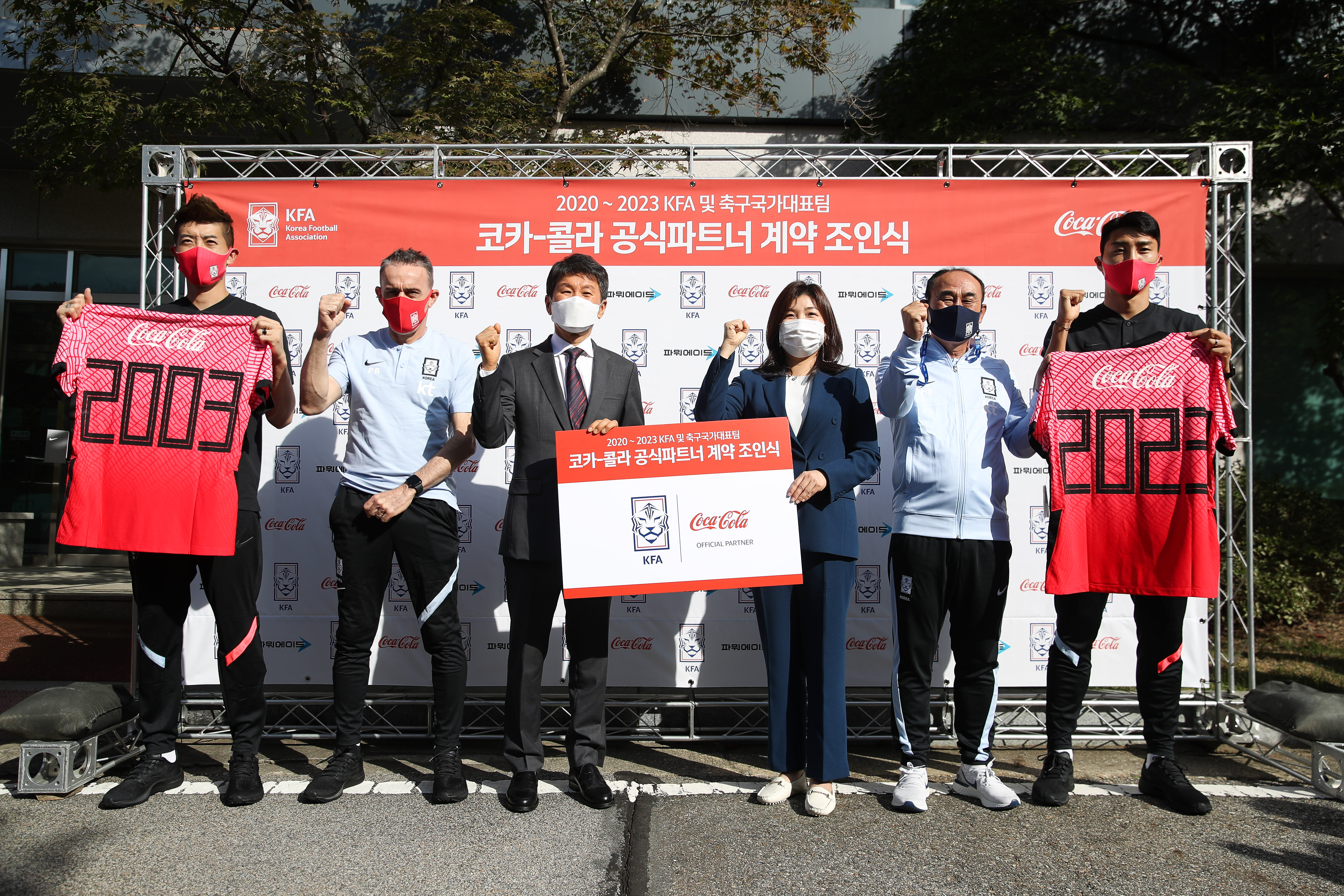 í ì£¼í ¸ë ì ´ë ì ¼í °(NFC)/ 2020~2023 KFA ë° ì¶ êµ¬êµê° ë í í ì½ ì¹´-ì½ ë ¼ ê³µì í í ¸ë ê³ ì ½ ì¡°ì ¸ì / Aë í í ì¡°í ì °, í ì ¸ë£¨ ë²¤í ¬ ê° ë
, ë í ì¶ êµ¬í í ì ëª½ê· í ì ¥, í êµì½ ì¹´ì½ ë ¼ ìµ ì ì ë í , ì ¬ë¦¼í ½ë í í ê¹ í ë² ê° ë
, Aë í í ì ´ì í / ì ¬ì§ ê³½ë í