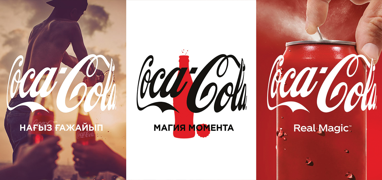 Логотип и визуальные эффекты бренда Coca-Cola Магия момента 