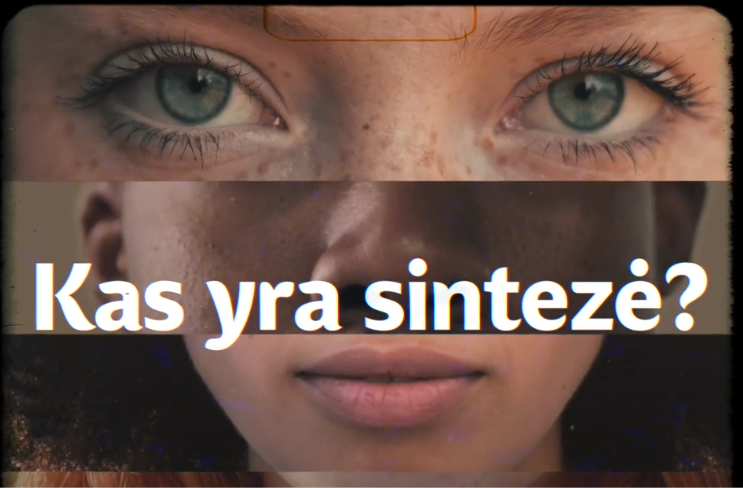 screen