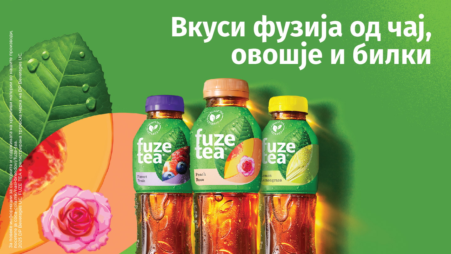 Три шишиња Fuze Tea со вкусови шумско овошје, праска-розa и лимон-лемонска трева на зелена позадина.