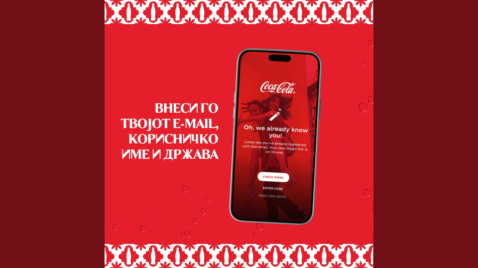 Видео со црвена позадина и промотивна порака.