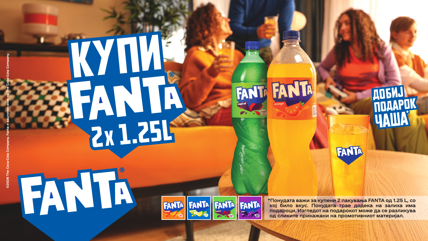 Промоција за Fanta со две шишиња и подарок чаша.