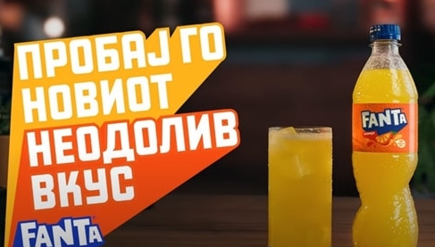 Fanta dva ukusa