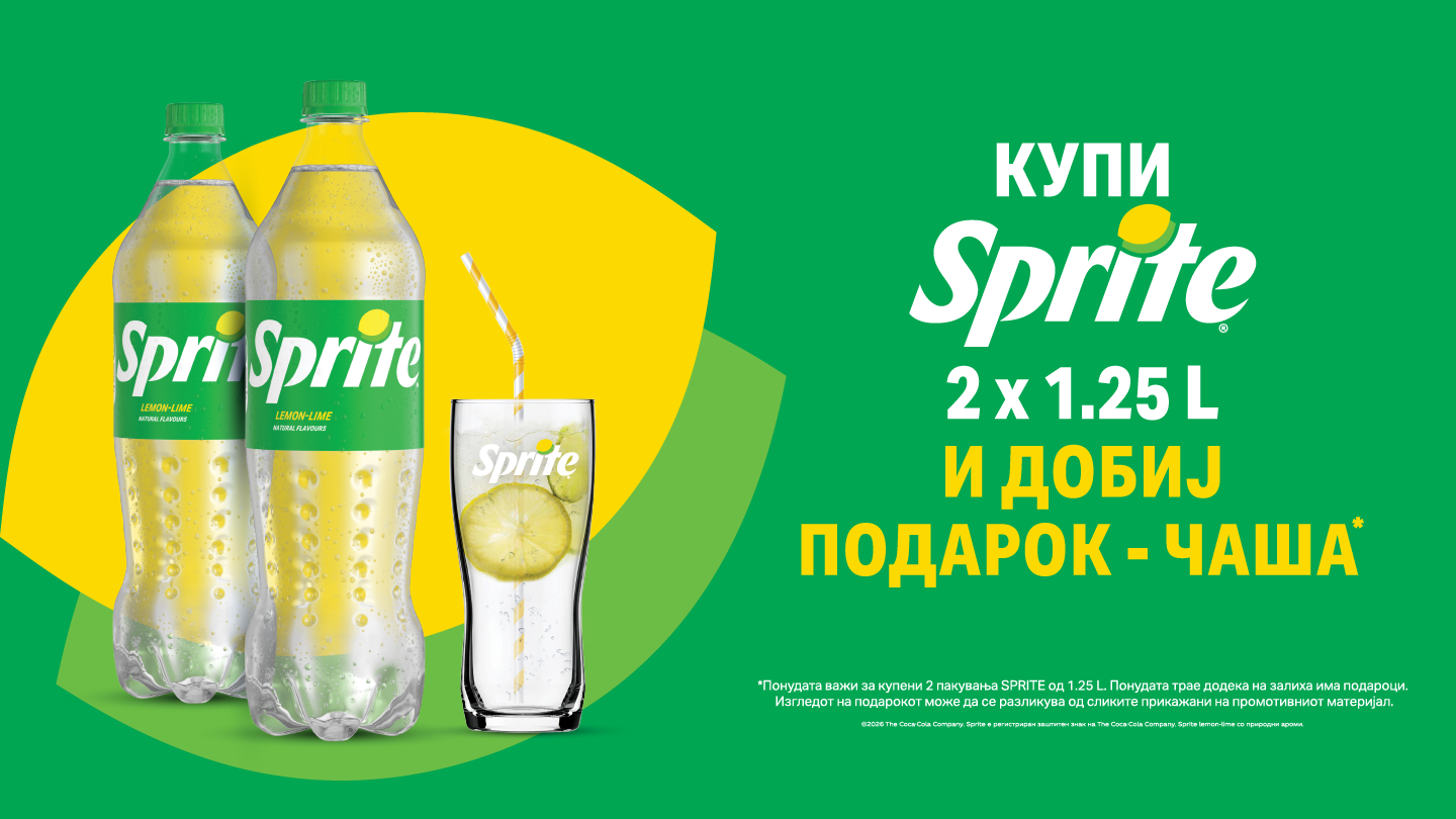 Промоција за Sprite со две шишиња и подарок чаша.