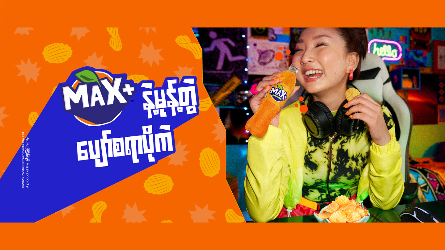 Max+ လိမ္မော်ရည်