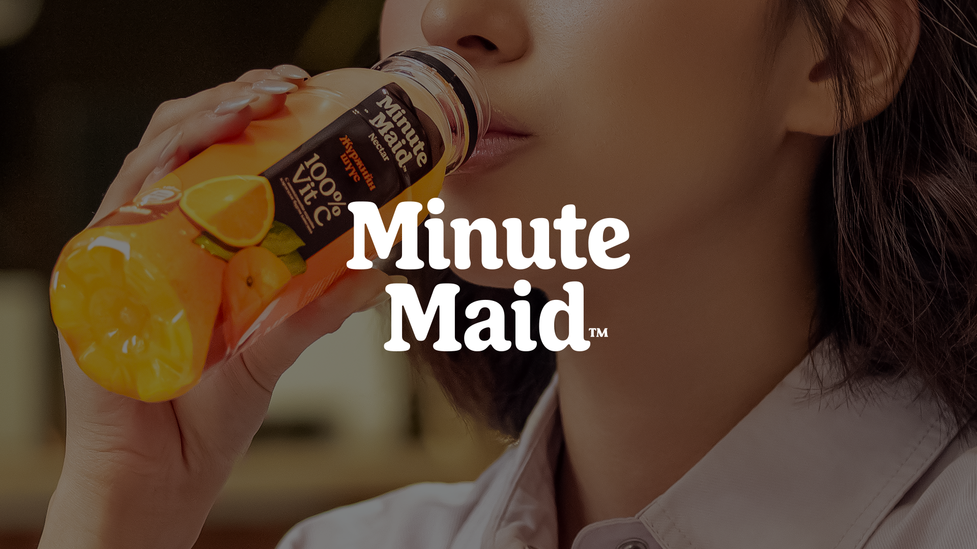 minutemaid