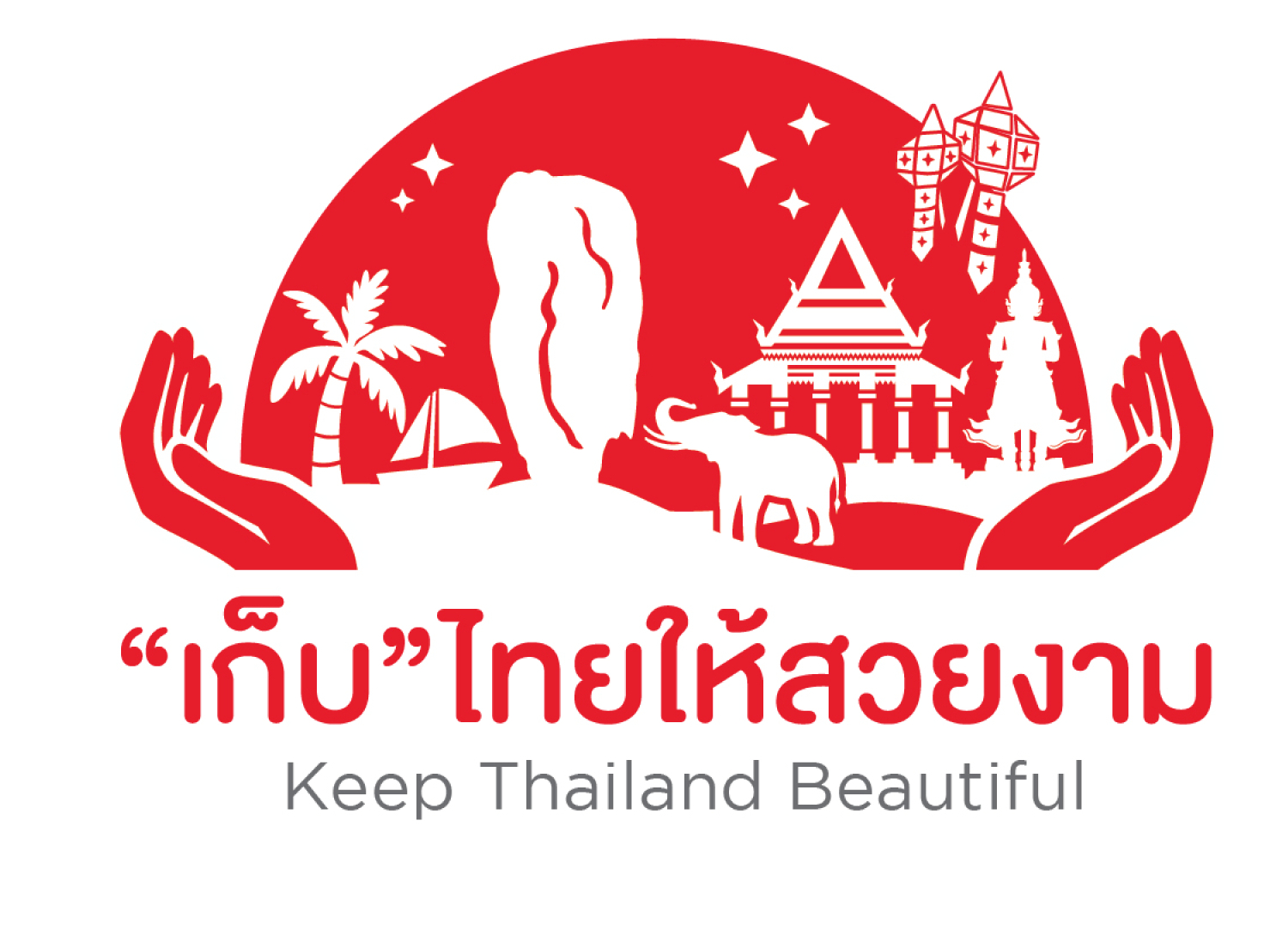 ตราสัญลักษณ์ “Keep Thailand Beautiful”
