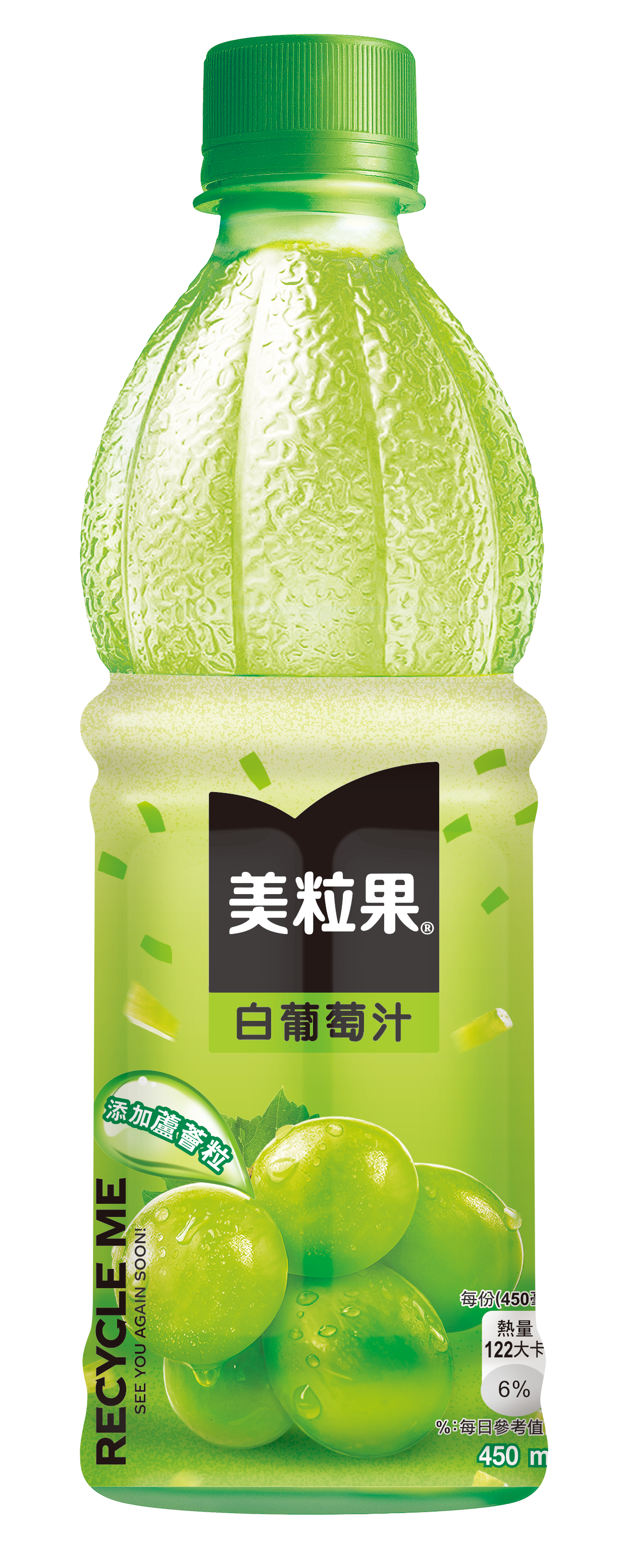 美粒果®白葡萄汁450ml