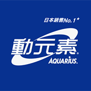 Aquarius動元素