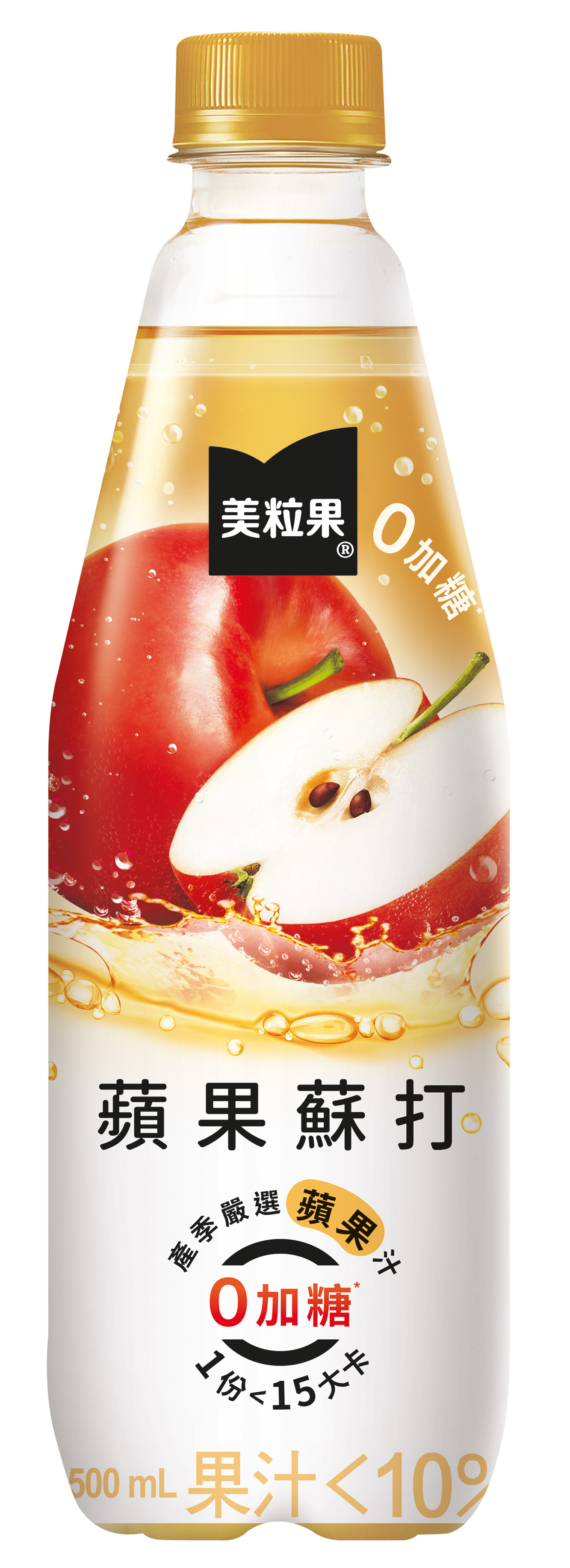 美粒果 蘋果蘇打