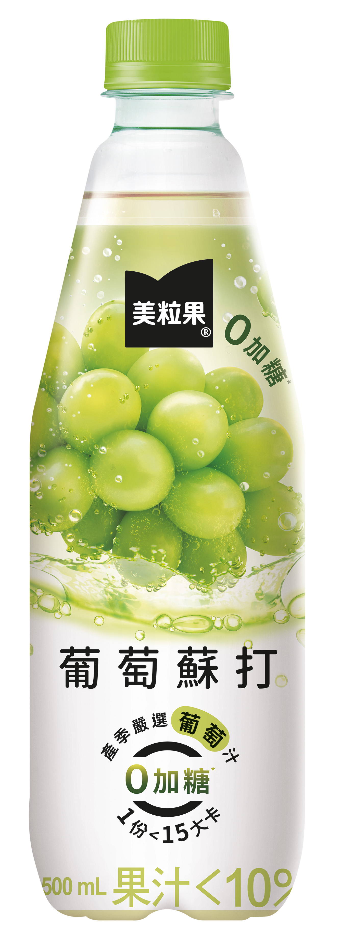 美粒果 葡萄蘇打
