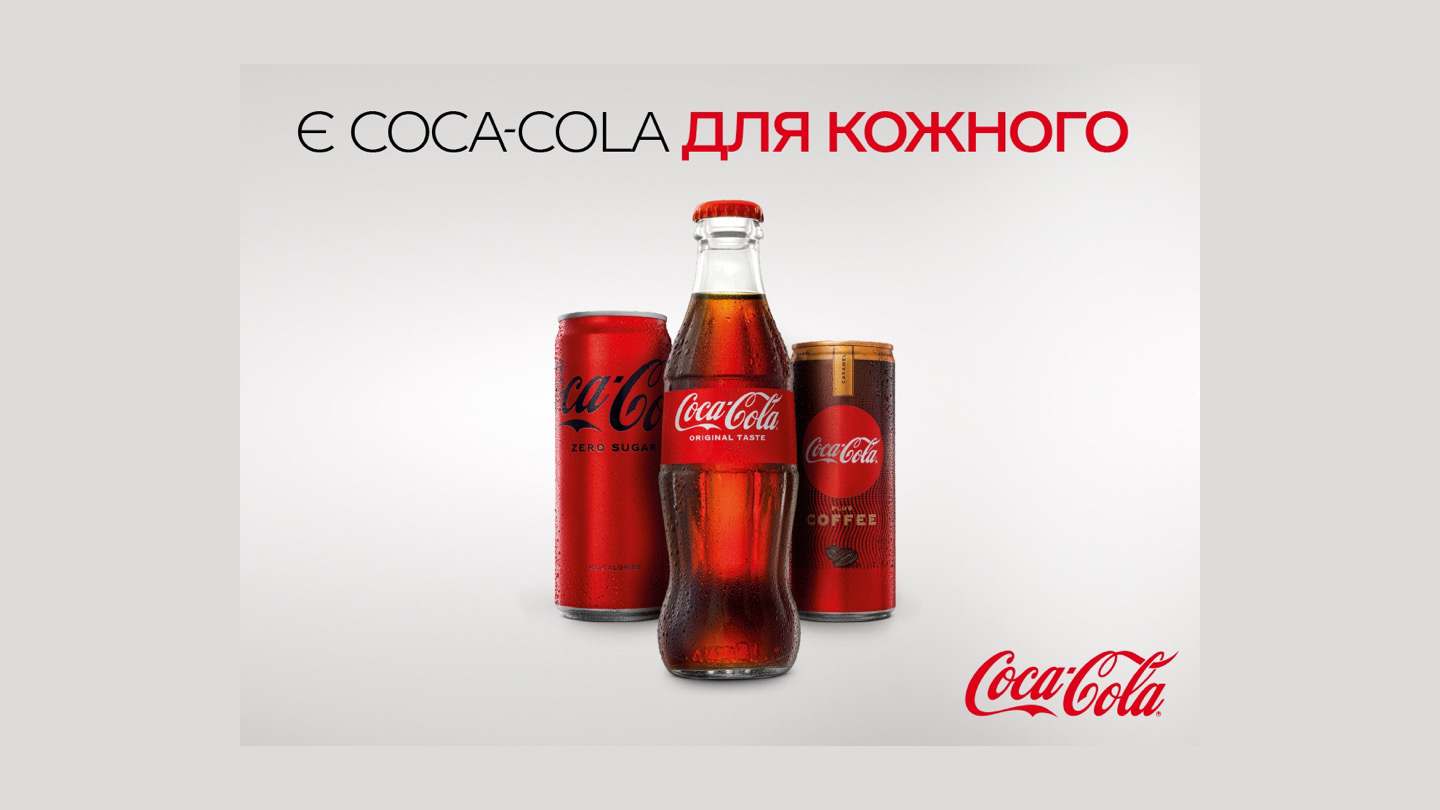 coca-cola bottles and cans