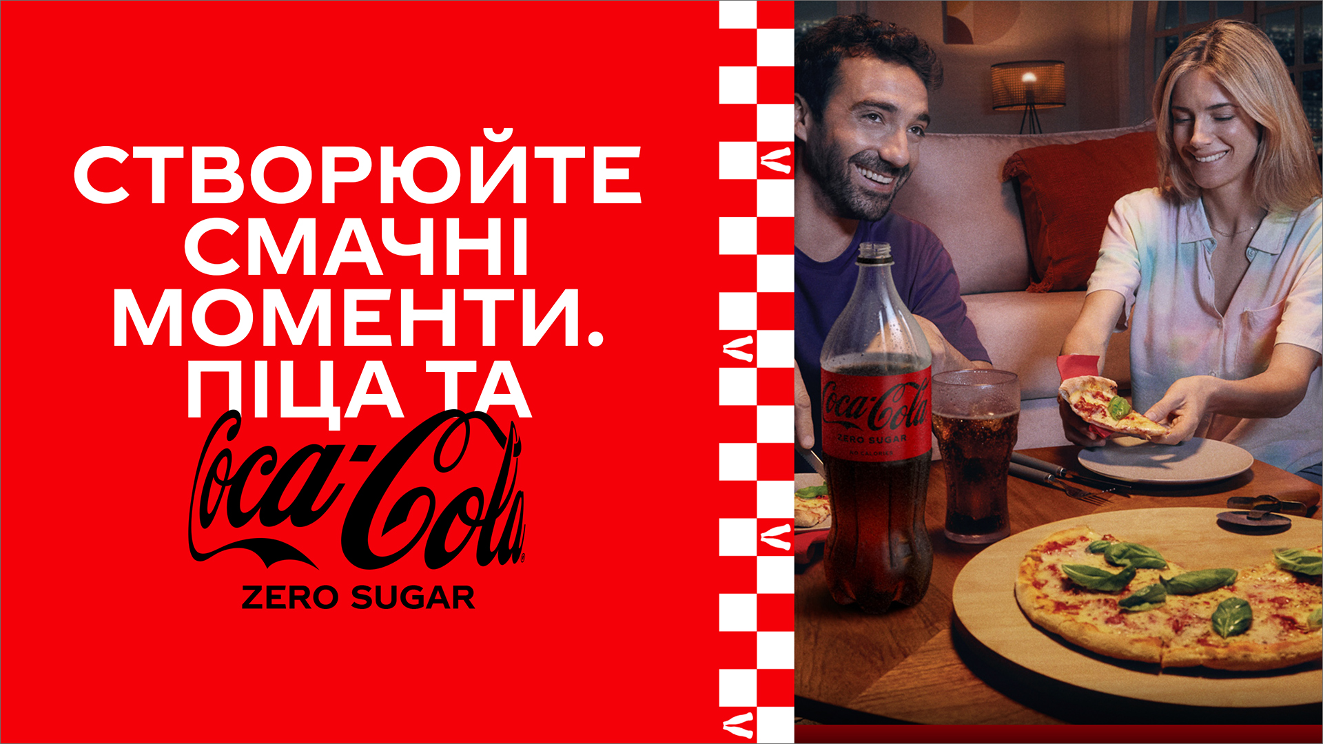 A little win deserves a tasty celebration
