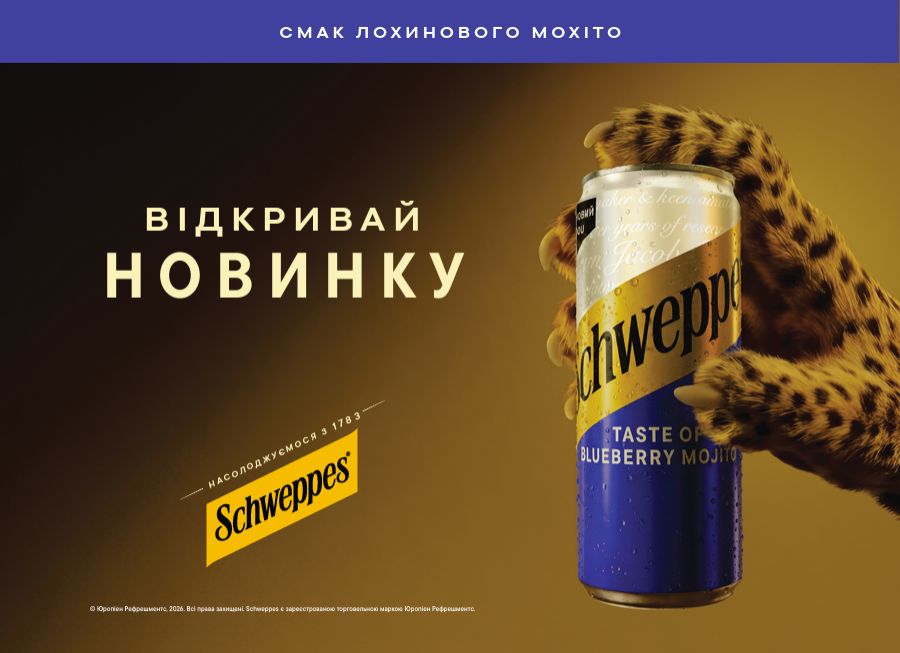 Напій Schweppes в банці